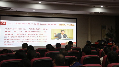“不忘初心、牢記使命”主題教育進(jìn)行時(shí) 做國(guó)有企業(yè)文化自信堅(jiān)定踐行者——集團(tuán)黨委書記、董事長(zhǎng)涂建平宣講主題教育黨課